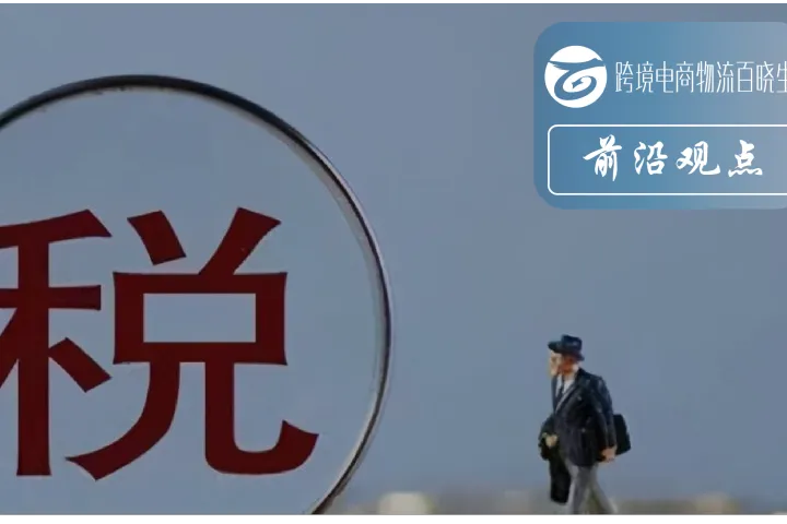 美国低值包裹清关彻底改变!? | 美国邮编数据网Samezip 创始人Lucas
