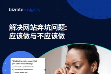 2023网站跳出解决方法注意事项