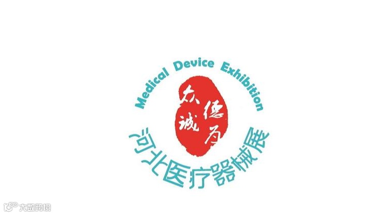 2026年河北石家庄医疗器械展-河北医博会