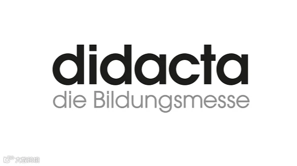 2027年德国汉诺威教育装备展览会 Didacta