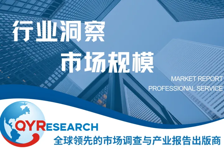 2026-2032全球工频变压器市场，现状与未来全解析