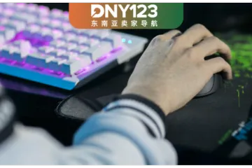 大促销量翻8倍，AULA的布局从两个月前就开始了