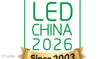 2026年深圳国际LED智显新科技展
