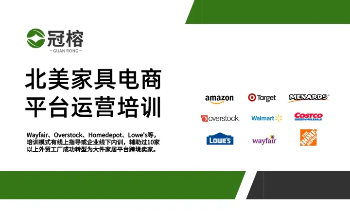 target代入驻开店