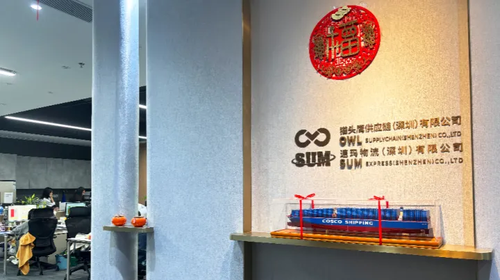 2026年澳洲一件代发公司推荐｜中澳跨境物流服务商客观测评与选型指南