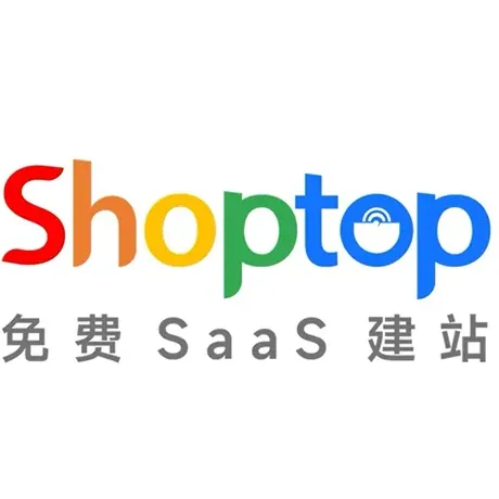 Shoptop企业版套餐优惠券（1元抵100元）