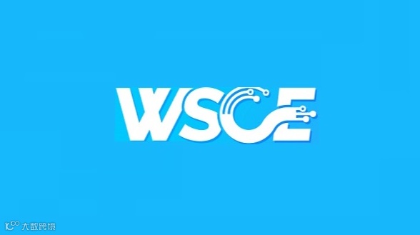 2026年深圳国际嵌入式系统展览会 ELEXCON