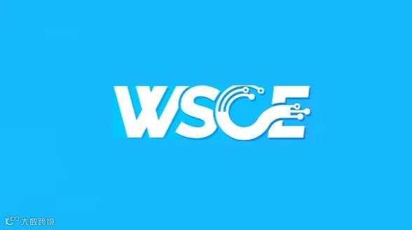 2026年深圳国际嵌入式系统展览会 ELEXCON