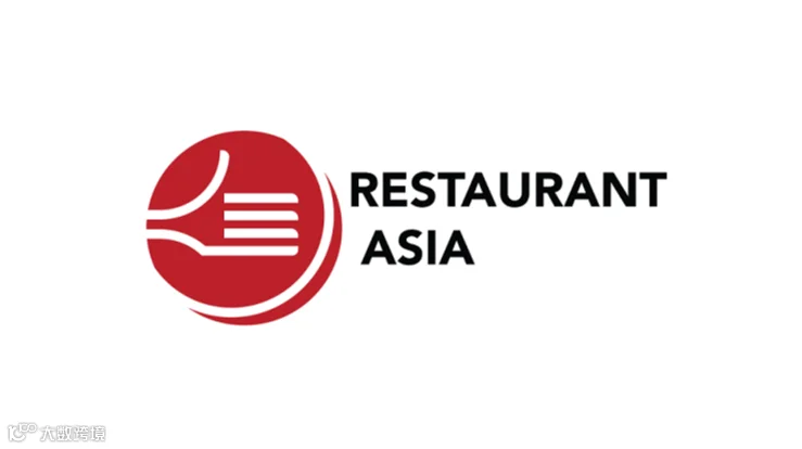2026年新加坡亚洲餐饮展览会 Restaurant Asia