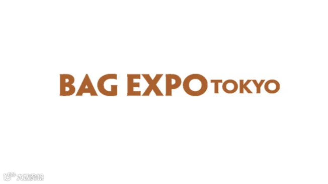 2026年日本东京箱包皮具展秋季 BAG EXPO TOKYO
