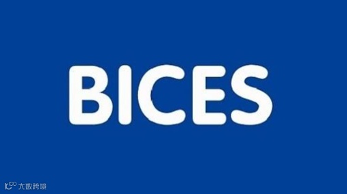 2027年中国北京国际商用车展览会 BICES