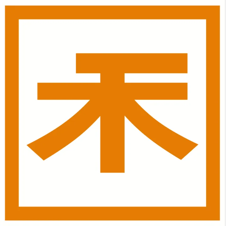 【一禾高过】电商设计模特摄影