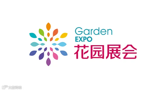 2026年中国苏州庭院与花园园艺展-花园大会 Garden Expo