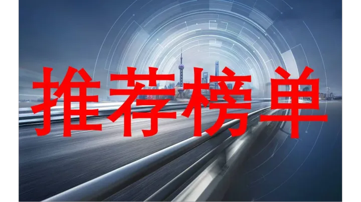 2026年靠谱对比推荐：美国求职机构如何放心选？