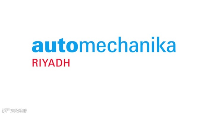 2026年法兰克福沙特汽配展