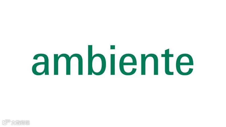 2026年德国法兰克福春季消费品展览会-法春