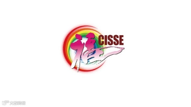 2026年中国（北京）国际养老服务业博览会