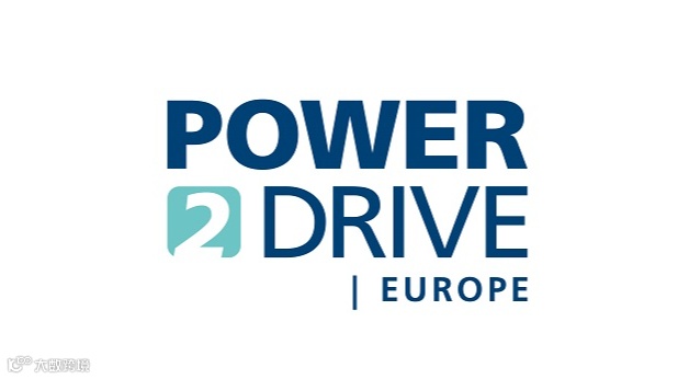 2026年德国慕尼黑电动车充电设备展 Power2Drive Europe