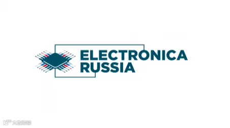 2026年俄罗斯莫斯科电子、电子元器件展览会 ELECTRONICA RUSSIA