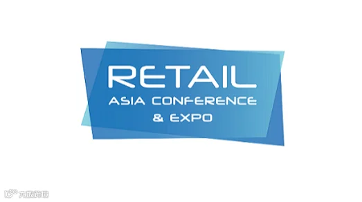 2026年香港零售展览会RETAIL