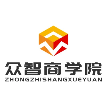 众智商学院