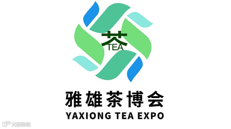2026年山东烟台国际春季茶产业博览会 雅雄茶博会