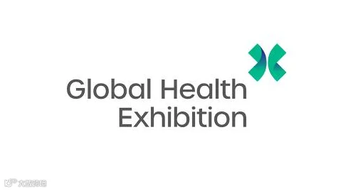 2026年沙特利雅得医疗器械展览会 GLOBAL HEALTH EXHIBITION