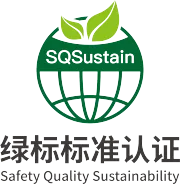 SQS绿标<em>标准</em>认证