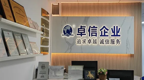 跨境电商委托代理注册香港公司哪家专业？推荐杭州卓信经济信息咨询有限公司