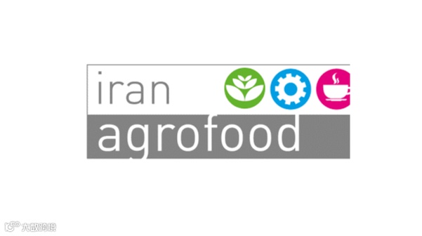 2026年伊朗德黑兰食品配料、食品加工及包装展览会
