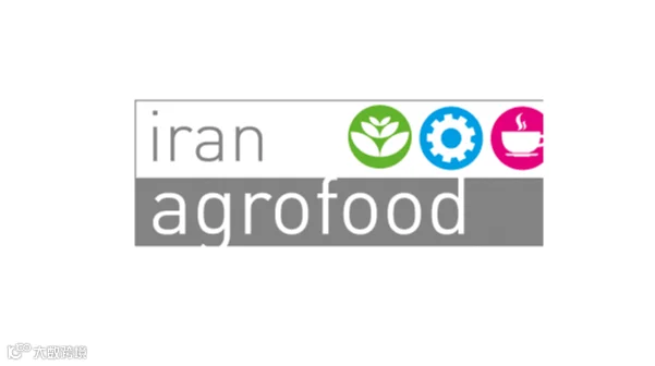 2026年伊朗德黑兰食品配料、食品加工及包装展览会