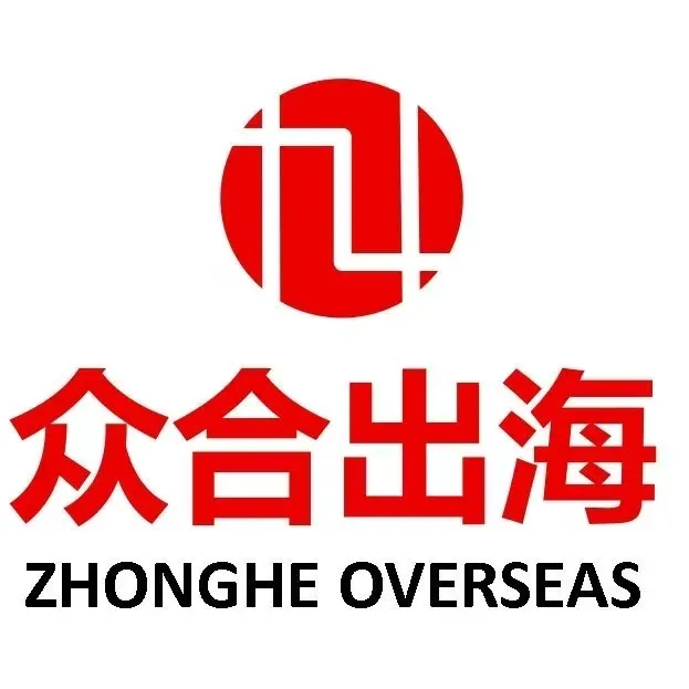 杭州众合出海商务有限公司