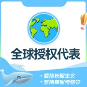 乐鱼跨境-全球授权代表｜欧代英代+合规收信