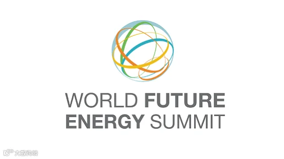 2027年阿布扎比新能源展-阿布扎比太阳能展 WFES