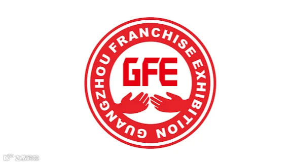 2026年广州特许连锁加盟展 GFE