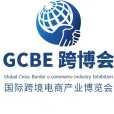 GCBE跨博会