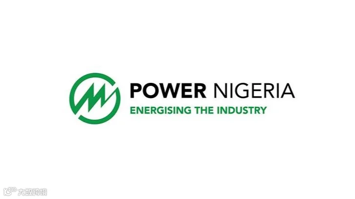 2026年尼日利亚太阳能光伏及储能展 Power Nigeria
