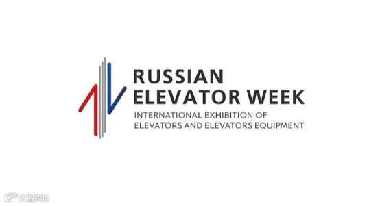 2027年俄罗斯莫斯科电梯展览会 Russian Elevator Week
