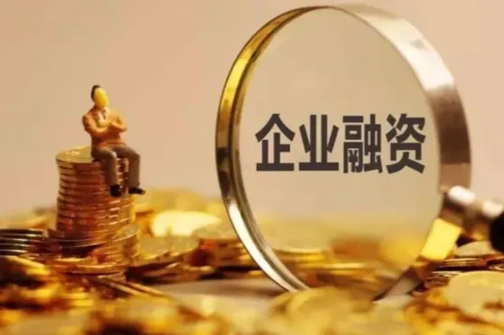 跨境电商：跨境融资如何助力企业开辟海外市场新蓝海