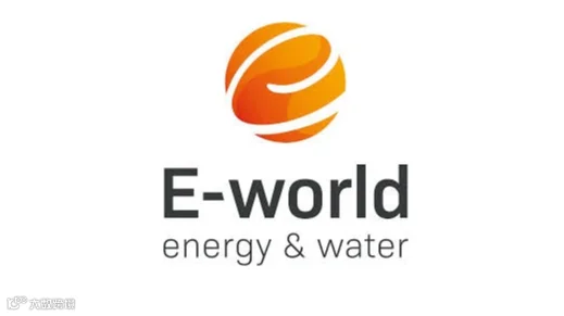 2027年德国埃森新能源及水处理展览会 E-world energy&water