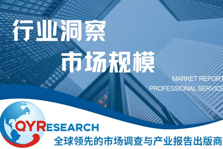 深度洞察：2026-2032全球半导体晶圆传输机器人市场现状及未来动向