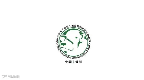 2026年银川国际奶业展览会宁夏奶业大会
