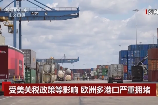 欧洲港口全面 瘫痪，船公司火速涨价应对，危机或将持续数月！