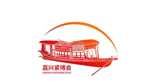 2026年嘉兴紧固件五金机电展-嘉兴紧博会 Jiaxing International Import