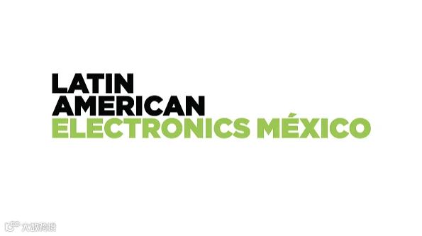 2027年墨西哥消费品、礼品、家庭用品展览会 Latin American Electronics