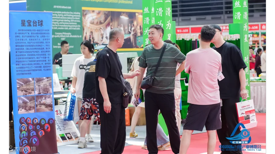  2026第二届中国(中部）台球产业暨台球设施装备展览会/郑州台球展