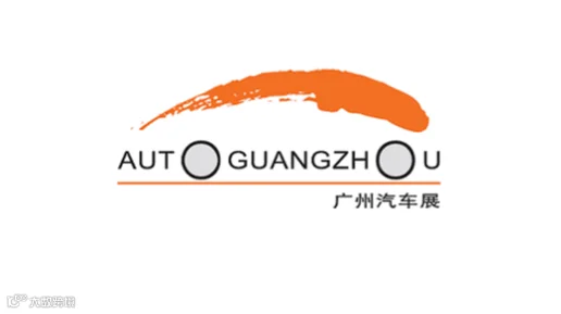 2026年广州汽车产业链及汽车文化展 广州车展