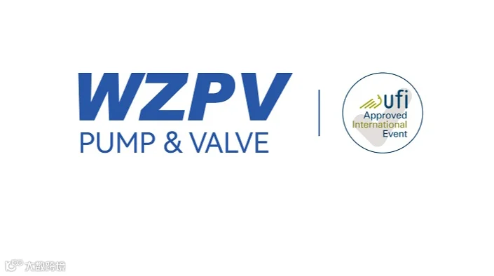 2026年温州国际泵阀展览会 WZPV