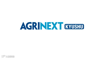 2027年日本九州未来农业展览会 AGRINEXT