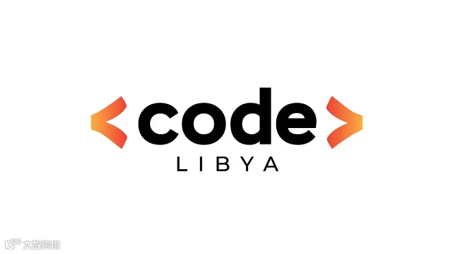 2027年利比亚非洲AI人工智能、代码、编程展览会 Code Libya